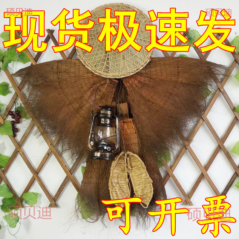 蓑衣斗笠帽草帽农家乐装饰道具可穿棕衣蓑笠斗篷古风梭衣披肩草鞋