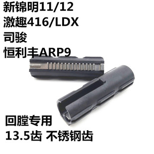 ��Ȥ416�]����LDX˾�E�����������\��11��12���a���Sarp9��������