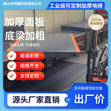 工业地磅150吨称重过磅防作弊高精度电子磅汽车衡