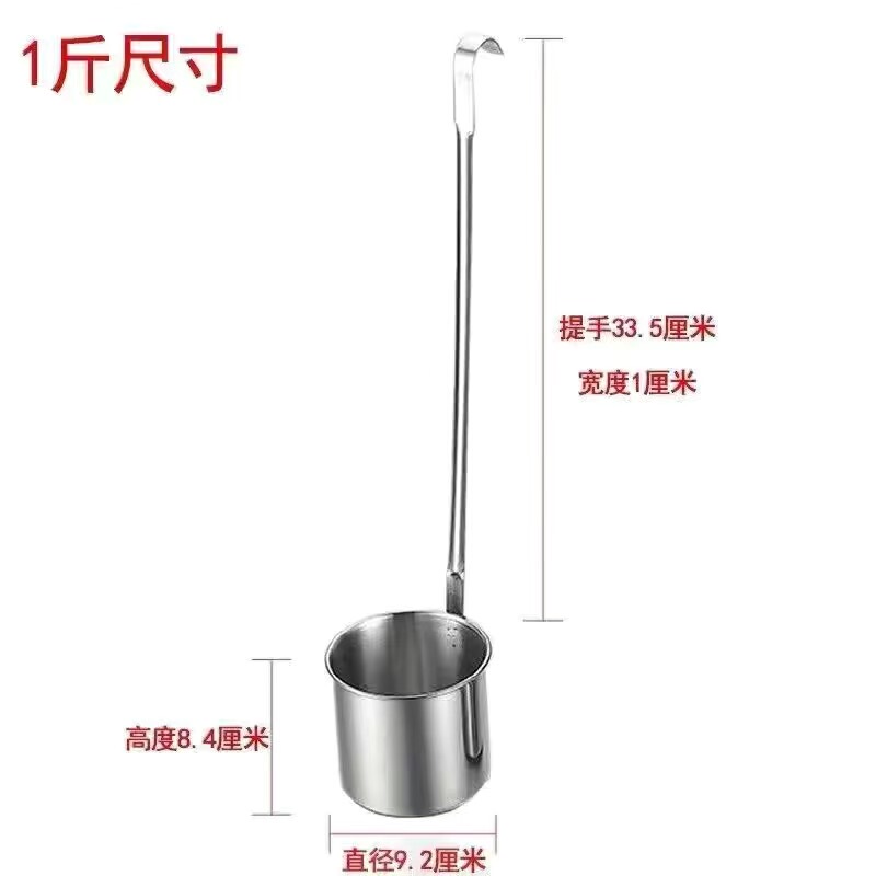 加厚不锈钢漏斗大小口径量酒器酒提子打酒器长柄倒油家用日用餐厨|undefined
