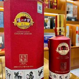 白酒批发 泸州.老窖文化生肖珍品精品52度浓香50毫升六瓶私聊价优