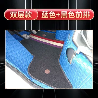Plus Floor Mats S201 Soft: Universal Foot Pad - single-row-double-layer-blue-plus-black-star-card-s201d201