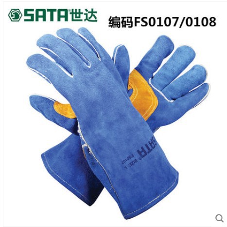 世达工具斜指焊接手套隔热焊工手套 电焊焊接劳保FS0107-FS0108