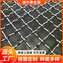 【源头厂家】加粗防护网筛网304不锈钢编织网现货供应工业级