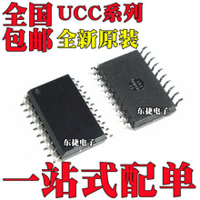 UCC28500DWTR UCC38500DWTR UCC38500DW UCC28500DW ��ƬSOP20
