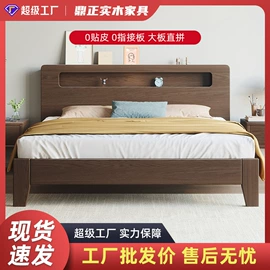 子母床;实木床;实木沙发