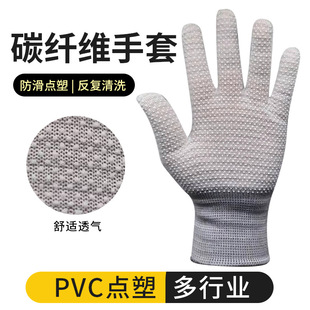Nylon Carbon Fiber Pvc Dispensing 13-Pin Striped Dot Plastic Work Protective Clothing for Dust-Free Workshops, Specialized Carbon Fiber, Lightweight
