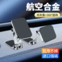 车载旋转折叠可折叠支撑架
