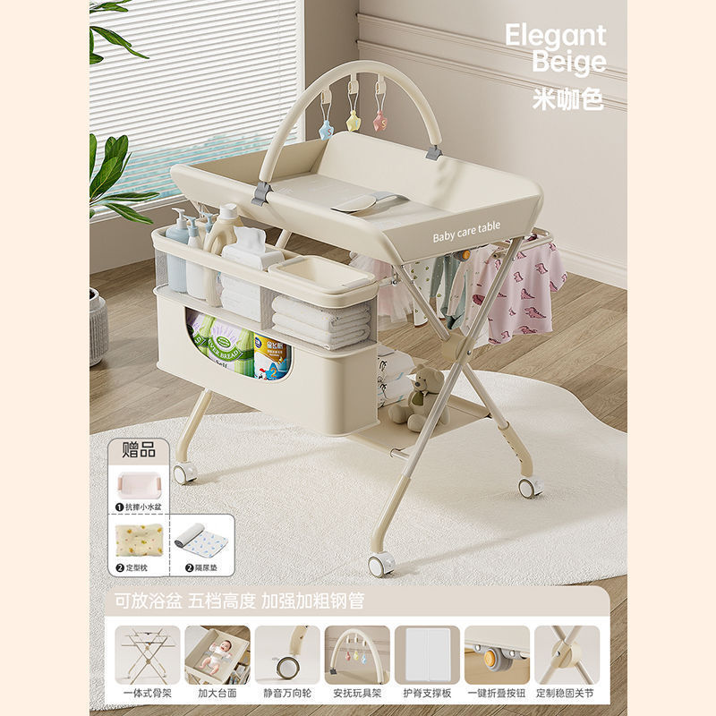 Baby Diaper Table Mobile Foldable Baby Multi-Functional Touch Care Bath Table Diaper Changing