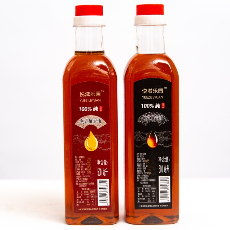 黑芝麻油正宗小磨香油芝麻香油月子油凉拌菜食用纯香油家用调味油|undefined