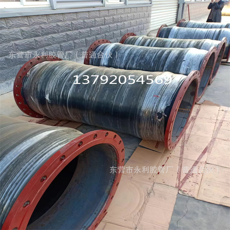泥浆管大口径输水吸排泥浆抽沙钢丝骨架胶管 钢丝骨架法兰吸引管