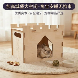 仓鼠生活用品;其他小宠用品;仓鼠窝、笼
