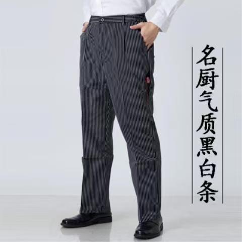 Factory wholesale hotel chef pants loose zebra striped men's and women's work pants waiter uniform chef work pants