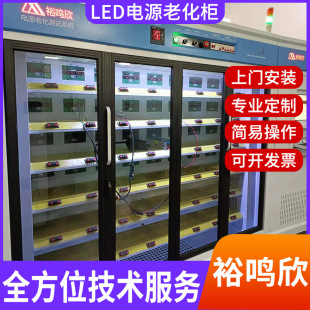 LED�Դ�ϻ������b�S�o����ʮ�����ϻ����O�����a���