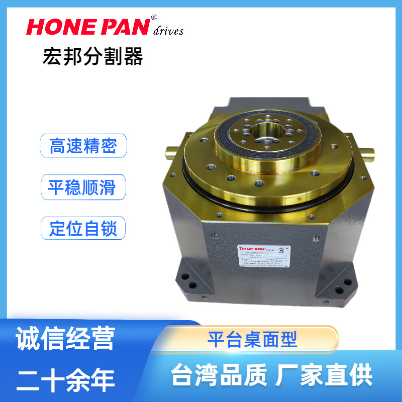 厂家生产销售 平台桌面型分割器  量大从优
