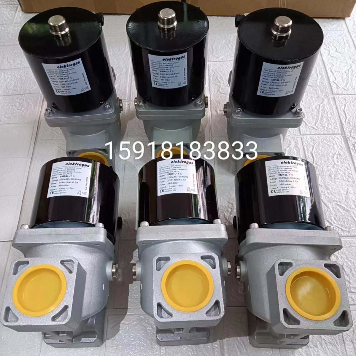 VMR35-DN32 VMR4L-DN4 伊莱克斯电磁阀 燃气安全阀