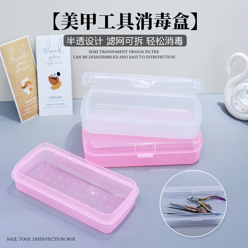 Nail tools disinfection box alcohol cleaning soak cleaning box removable filter box nail transparent tool box