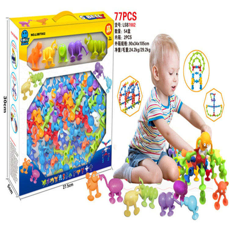 儿童早教启蒙智力玩具5岁以上男女童创意礼物拼装积木吸吸乐多款