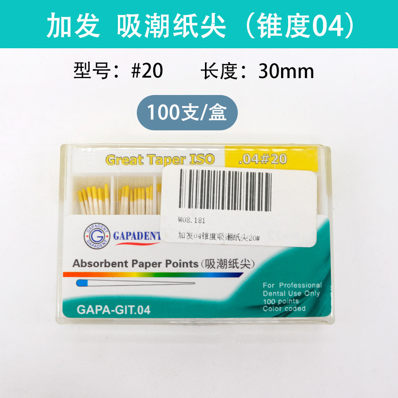Tianjin Jiafa Dental Papel absorbente de humedad punta 02 Cónico 04 Cónico Papel absorbente de humedad punta mezclada Papel absorbente de humedad punta 06 Cónico