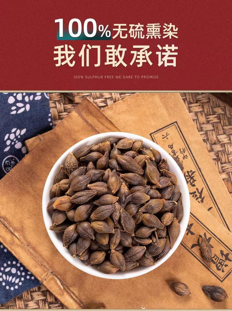 Lian Qiao Powder (Forsythia suspensa) — Dried Food Herb for Tea & Daily Wellness key features