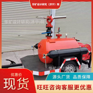 Supply mobile dry powder fire extinguishing device heat absorption cooling YGFZ750 mobile dry powder fire extinguishing device.