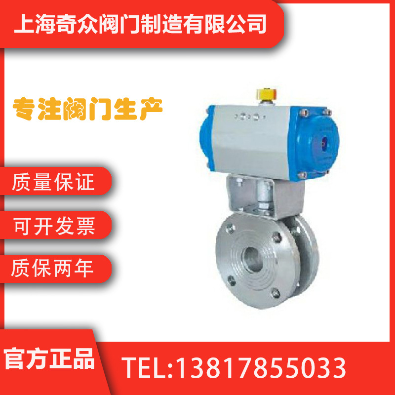 Q671F气动对夹球阀 手动一体式耐酸碱铸钢DN50