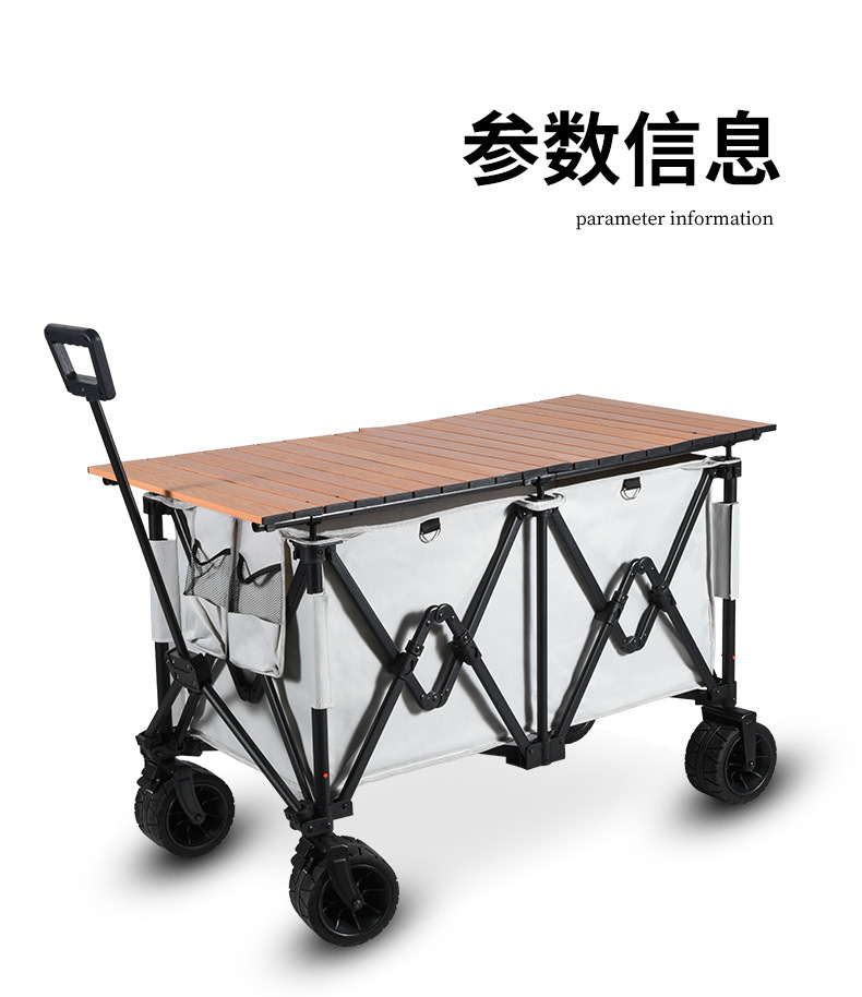 加大型野餐车_13