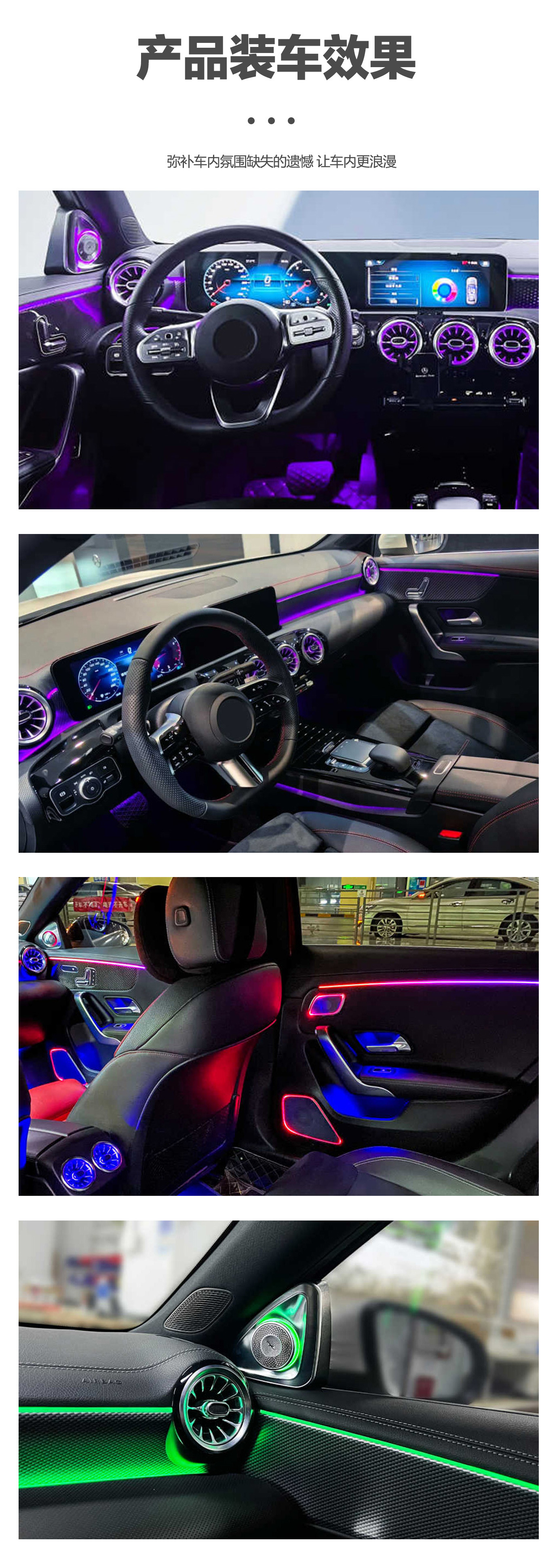 Car ambient lighting is suitable for Mercedes-Benz A-Class-W177-2019-2024