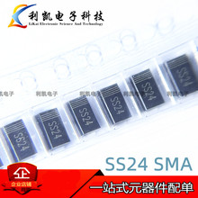 SS24/SR240 ФػODO-214AC/AA NƬOSMA SMB 2A 40V