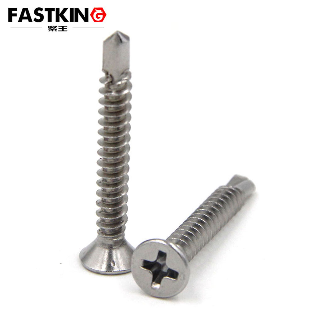 410十字沉头钻尾螺丝钉不锈钢平头自攻自钻燕尾钉M3.9M4.2