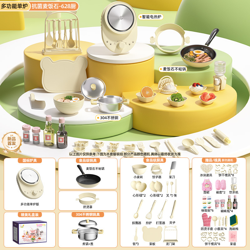 Single furnace-money stone-628-off-white