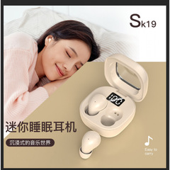 ディザトーン国境を越えた新型睡眠SK19 bluetoothイヤホン見えないbluetoothイヤホン高音質ノイズリダクションミニ入耳式