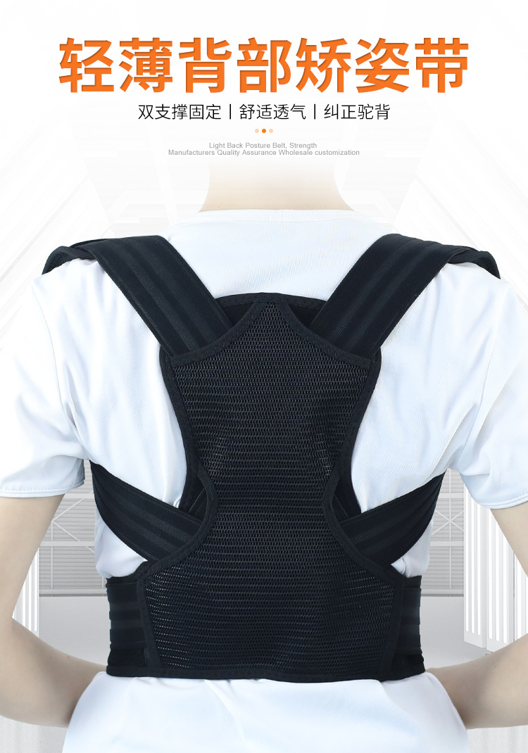 中山式背背佳_01