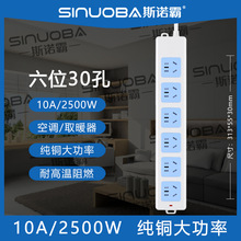 ���~�����Ų�2500W���ʲ���늴Št����� ��λ30�׼��~��2-30��