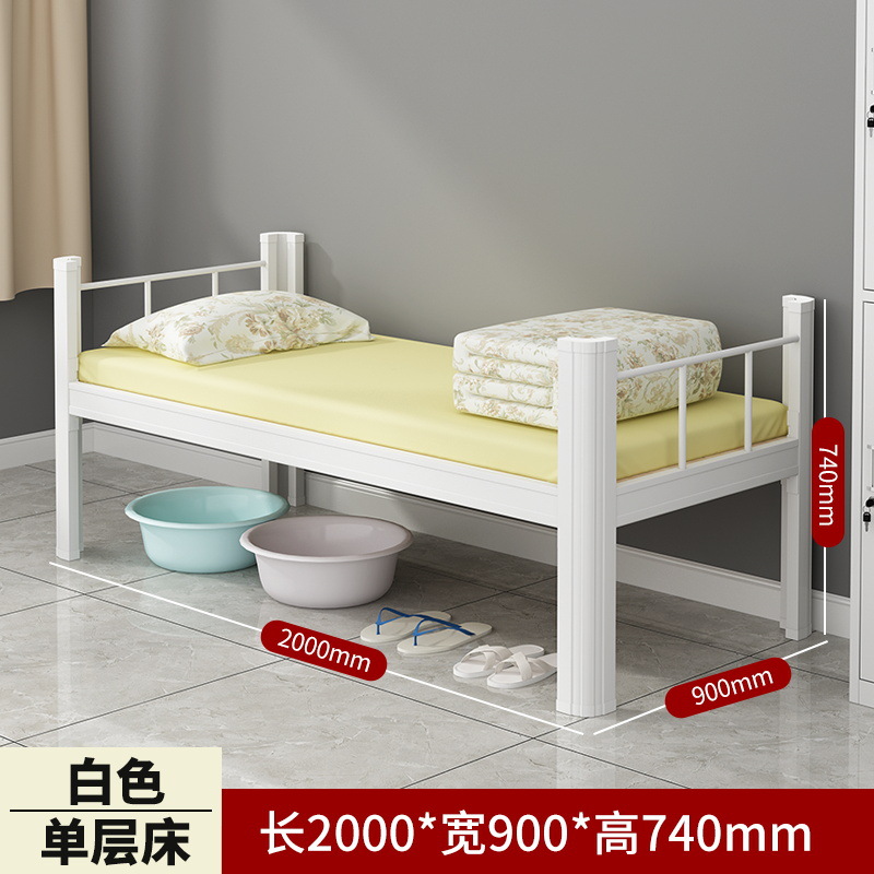 Ventas transfronterizas calientes cama de doble piso cama de hierro cama de personal dormitorio cama de perfil de la escuela cama de apartamento fábrica de comercio exterior