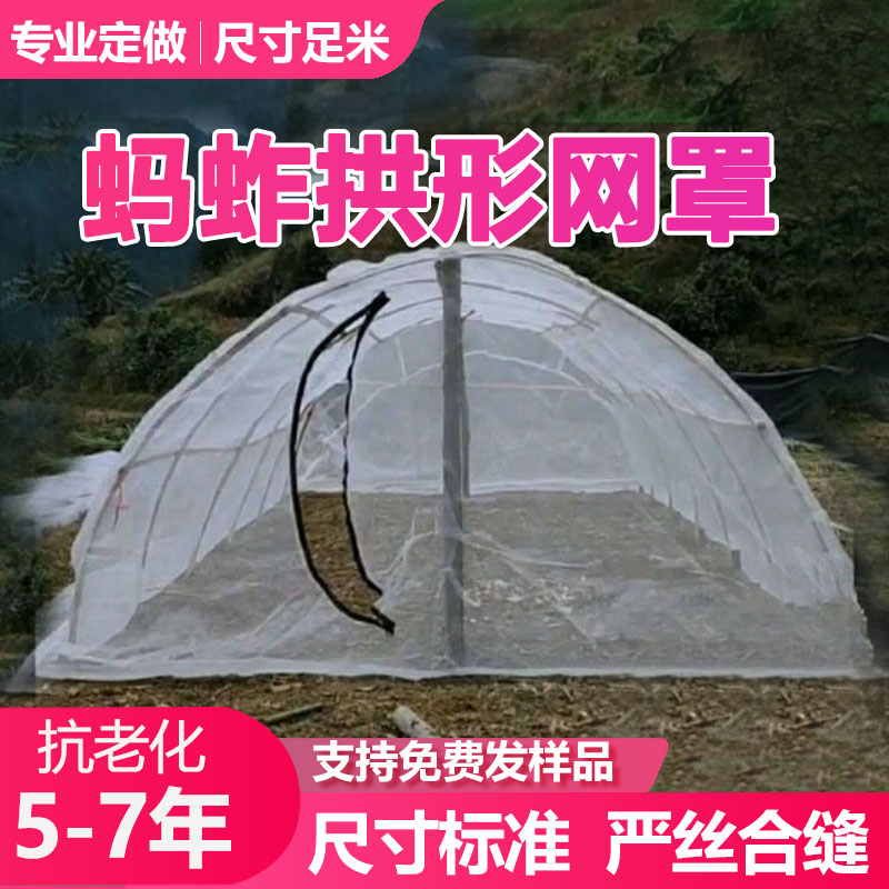 j8布整卷养殖纱网马蜂网蝗虫罩防虫网加厚蜜蜂蚂蚱包邮窗纱g3