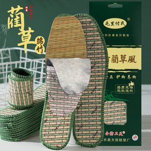 ��Ʒ���︶���A��ϯЬ�|͸������������S�����l����r���ļ���Ů