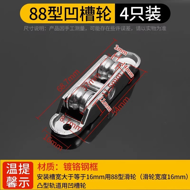 推拉门滑轮塑钢门窗轨道移门轮子滚轮老式铝合金窗户配件小号下轮|undefined