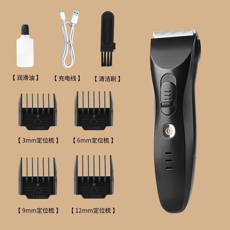 대형 애완동물 이발기[3단] 대형 모터 + 싱글 헤드 + 블랙