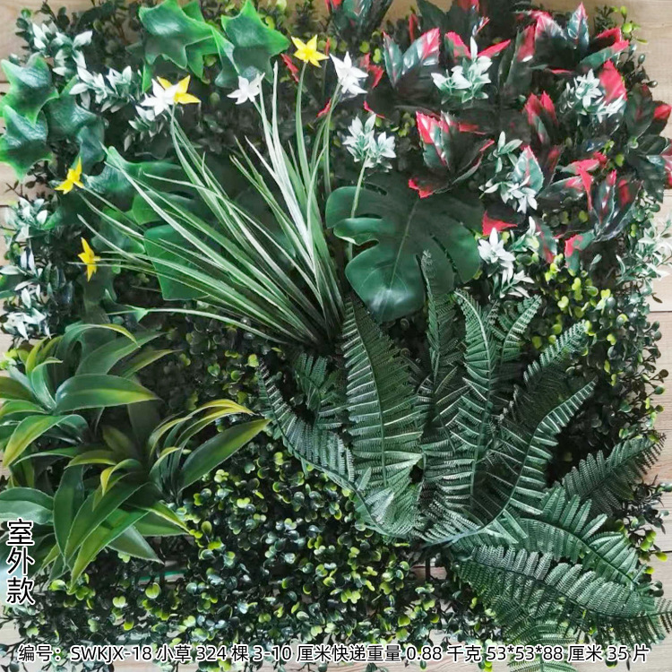SWKJX-18 Ngoài Trời (50*50)
