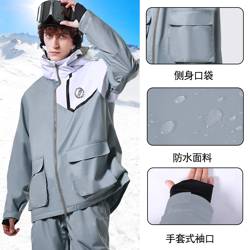 Phibee baby elephant winter windproof Waterproof warm breathable double board snow suit men's solid color ski suit women's veneer