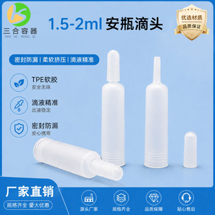 �F؛2ml��ƿ���^ ���ƿܛ���z���w �_ƿ���o�ֵι�1.5ml��ƿ��
