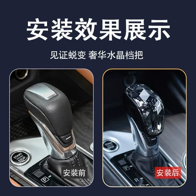 Teana, Classic Sylphy, X-Trail, Tiida, Sürətlər qutusu və əl tormozu başlıqları
