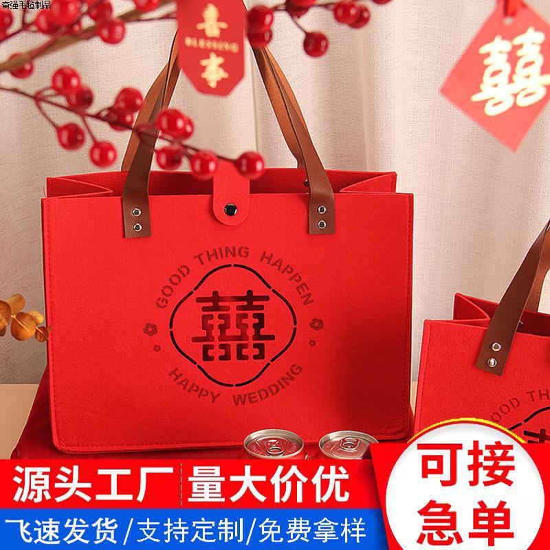 結婚喜の字のフェルトの手提げ袋の大きいサイズの贈り物の袋の結婚の包みのお土産の喜糖は赤い包みを詰めます。|undefined