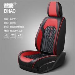 高級自動車座布団ナパ通気皮自動車座布団四季通用シートカバー全包自動車座布団メーカー