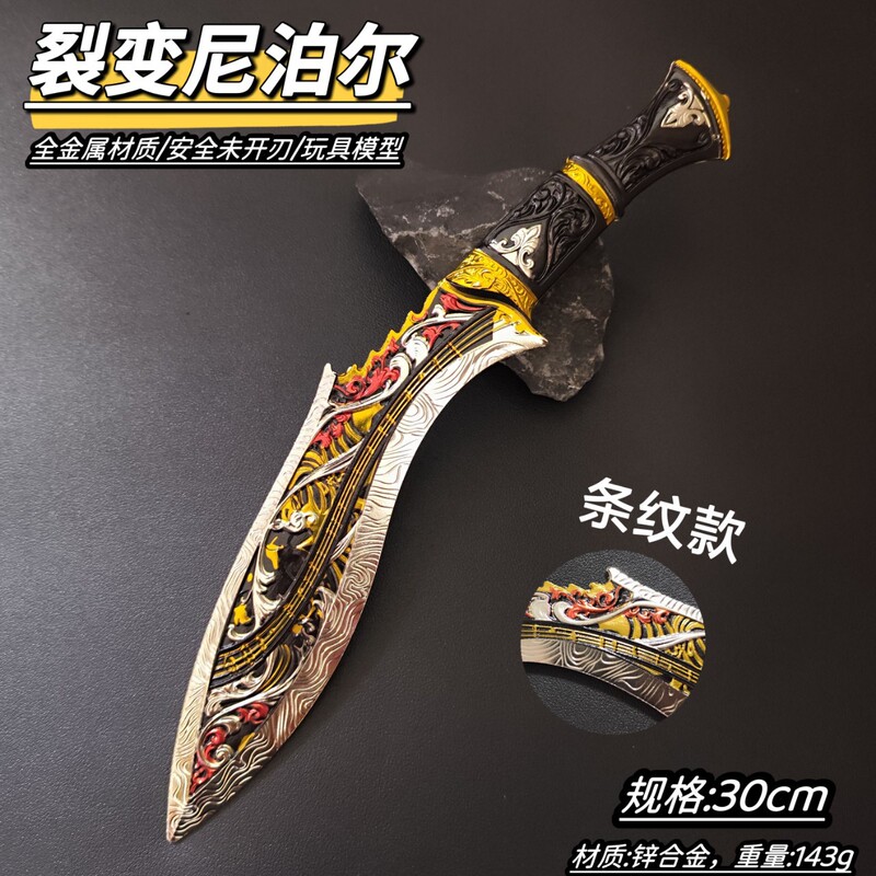 Delta Game Peripheral Nepal Alloy Weapon Model Ornament Black Gold Unsharpened Collectible Metal Figurine