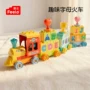 套餐生日早教儿童玩具