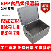 ��̖ʳƷ��������ĭ��epp���Ô[��������غ��ʳ�ÿ�����u�Ͳ�