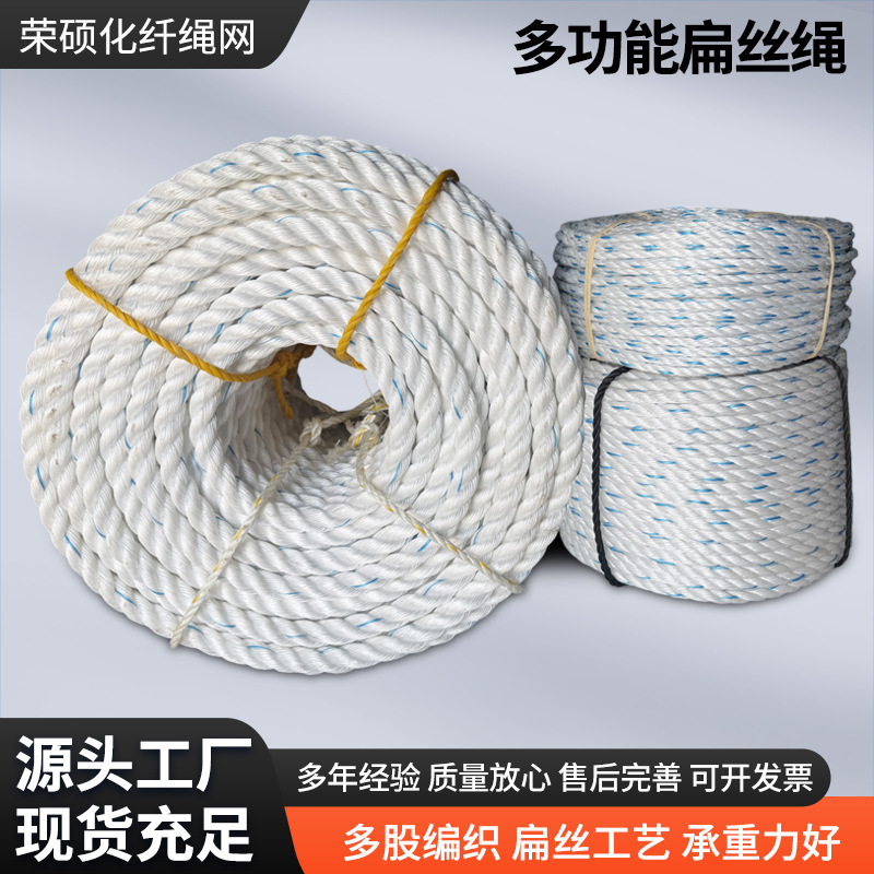 三股扁丝绳养殖用塑料绳亚麻绳 船用绳封车亚麻绳扎口耐磨刹车绳