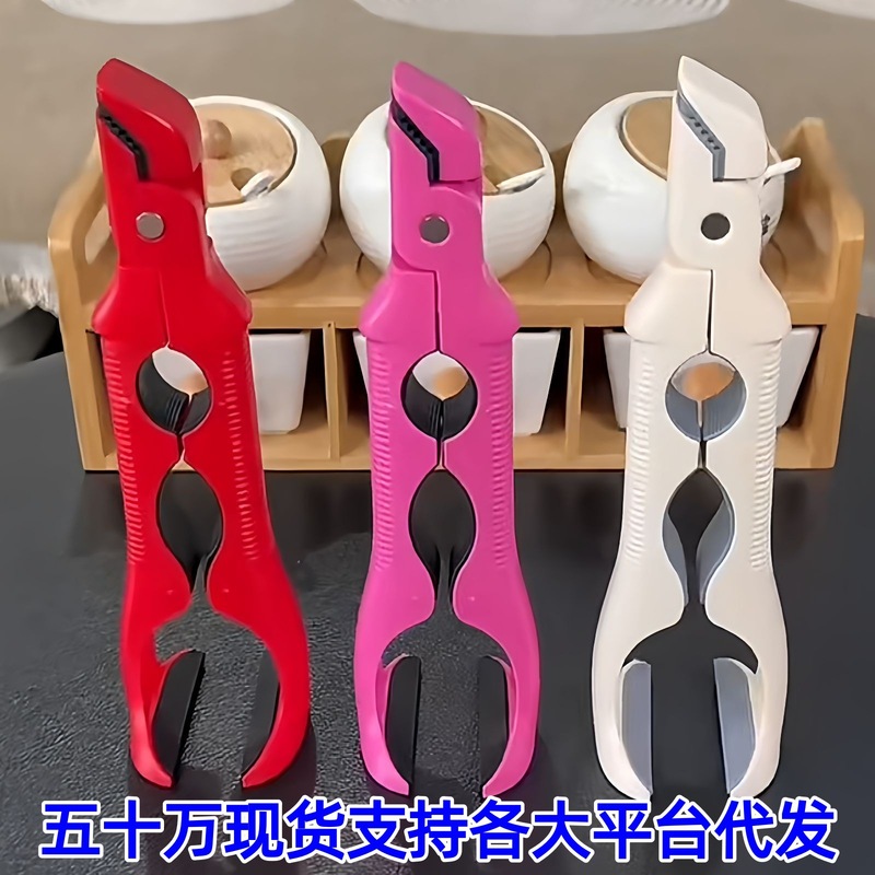 三合一防烫夹 取碗夹防滑夹子 厨房夹盘子夹蒸菜隔热提盘夹碗神器|undefined
